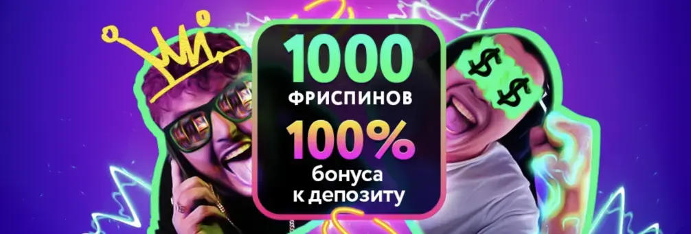 welcome bonus pokerdom